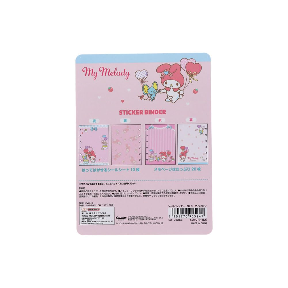 Stationery My Melody Sanrio Characters Goods Sticker Binder My Melody S2175258 Sun-Star