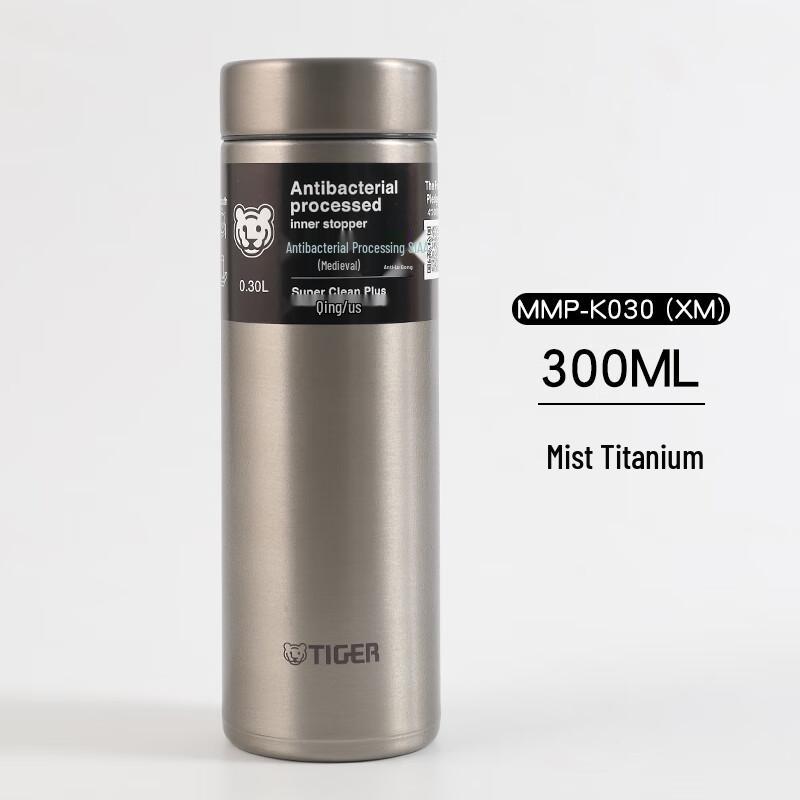 Tiger MMP-K Series Ultralight Vacuum Insulated Mug