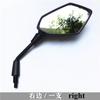 Motorcycle Rear View Mirror Rearview Mirror For Keeway RKF 125 RKF125 Benelli BJ150-31 BJ150S QJ150-31
