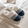 Home thermal cotton slippers autumn and winter couple indoor household thick bottom non-slip home fluffy slippers