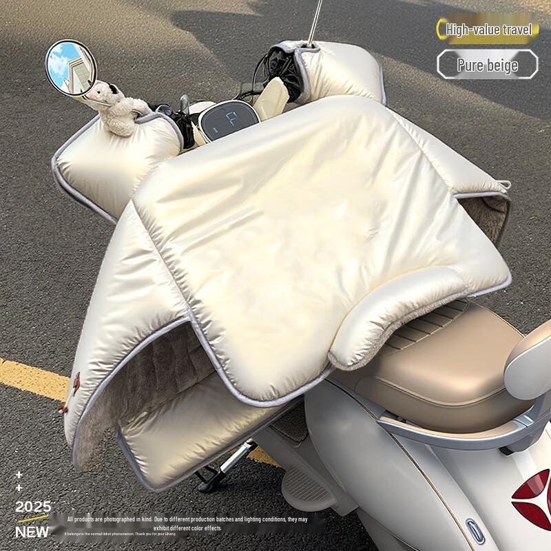 

Зимний электрический самокат ветрозащитный чехол для ног