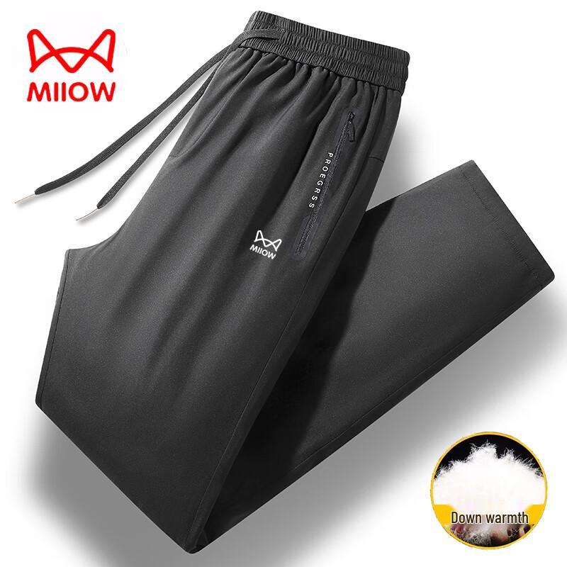 Mao Ren Men's Winter Loose Fit White Duck Down Pants