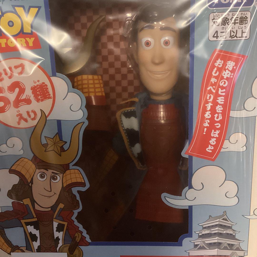 

[USED] Toy Story Woody
