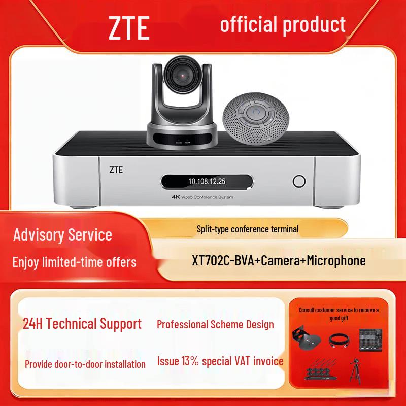 ZTE ZXV10 Video Conferencing Terminal (CN Version)
