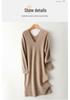 Women's V-Neck Pure Wool Knit Dress, Loose Fit, Mid-Length, Over-the-Knee - Autumn/Winter Collection