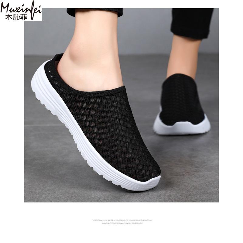 Fashion Men's and Women's Same Sized Slippers Large Size Breathable Summer Mesh Shoes Soft Soled Casual Shoes Lazy Shoes 36-47