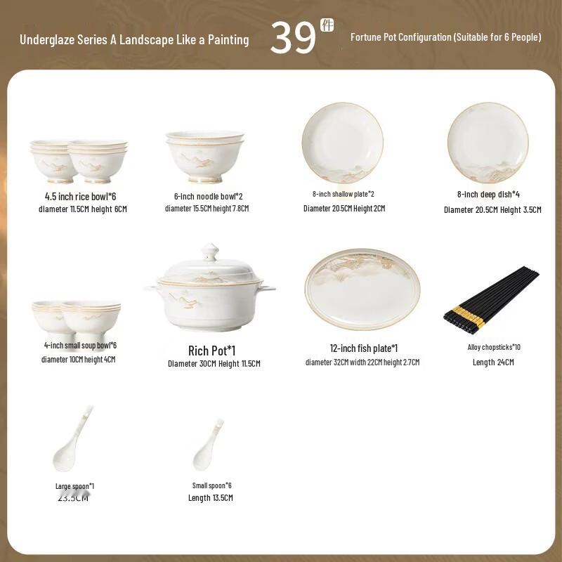 Jiangshan Rurua 39-Piece Chinese Ceramic Tableware Set