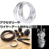 Copeflap Aluminum Wire, 3mm, Thick, 10m Long, for Sculpting, Bonsai, and Crafts (Black)