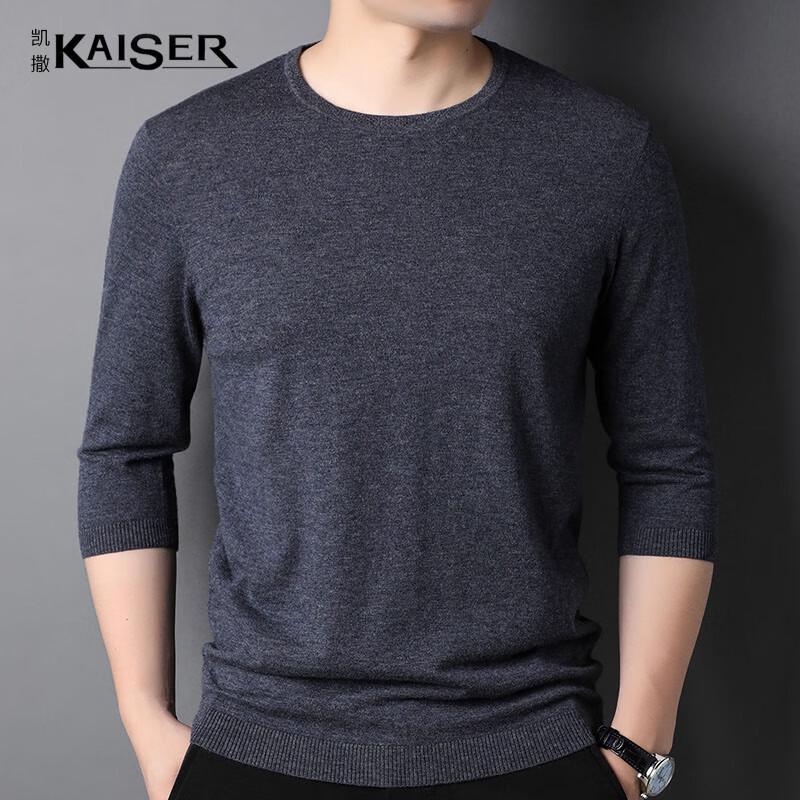KAISER Men s 100% Wool Crew Neck 3/4 Sleeve T-Shirt KS6610 105