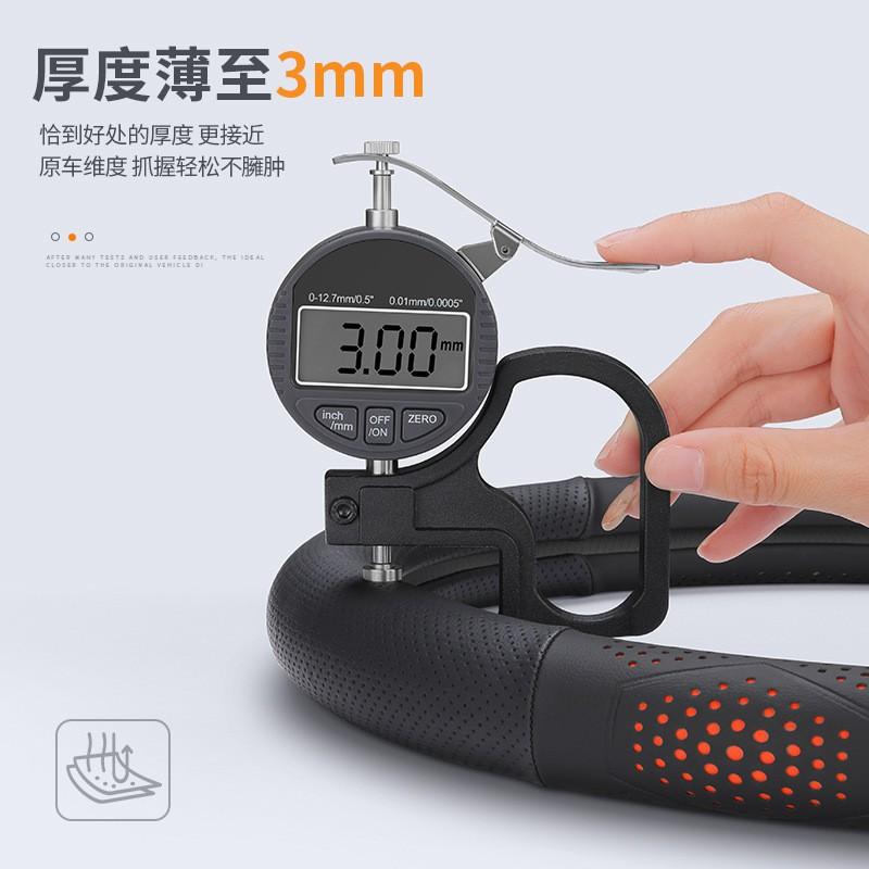 Ultra-Thin Breathable Steering Wheel Cover Universal Fit 38cm Diameter Sport Style Car Interior Accessory