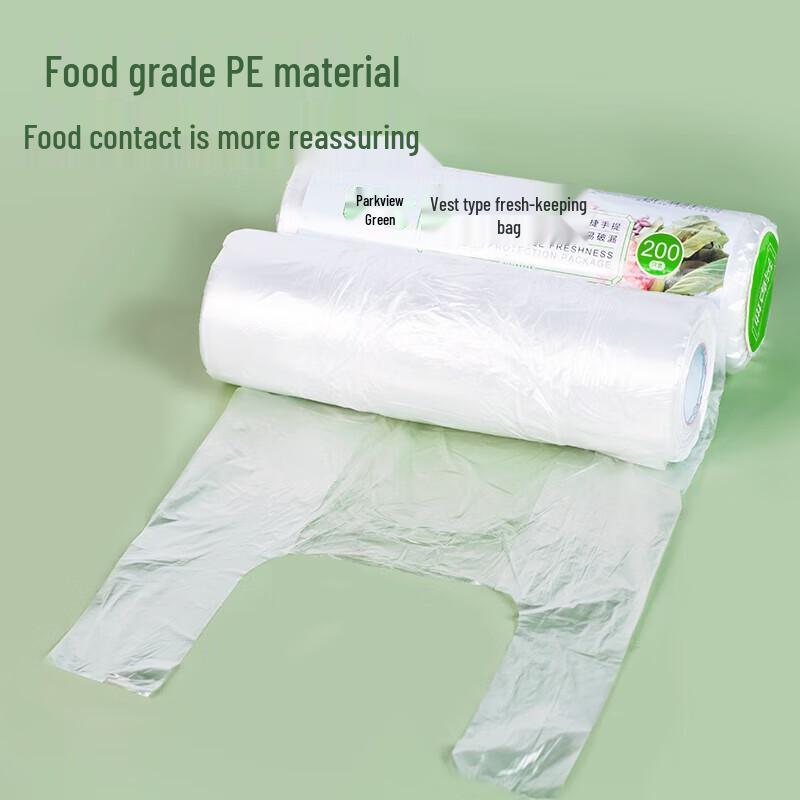 Fangcaodi Large Thickened Vest-Style Food Storage Bags