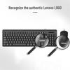 Lenovo Wired Keyboard and Mouse Set
