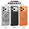 IPhone 17 Pro Max Metal Magnetic Stand Case Shockproof Slim Fit Phone Cover