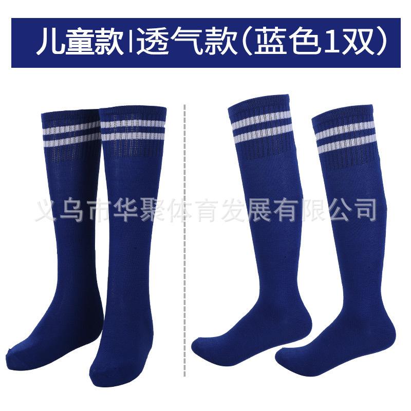 Football Socks Men S And Women S Stockings, Non-Slip Professional Medium Tube Sports Socks Children S Adult Football Socks Football Sports Socks