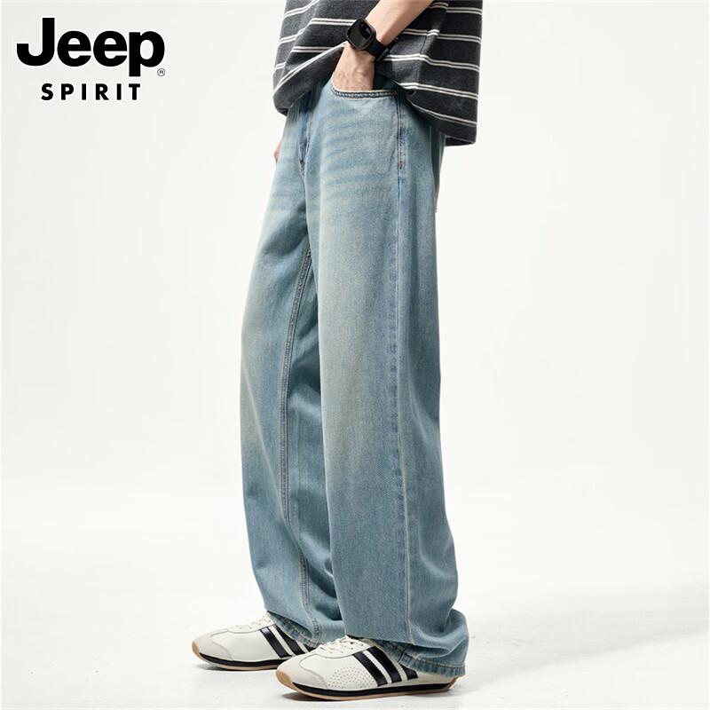 JEEP SPIRIT Men's Ice Silk Straight Leg Casual Pants