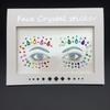 Cat Face Masquerade Rhinestone Stickers & DIY Jewelry Ring for Makeup
