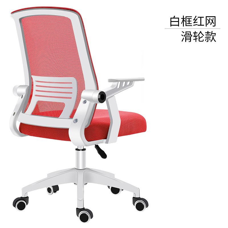 Professional Mesh Computer Chair - Versatile for Gaming & Office Use, Comfortable Furniture with Breathable Design
