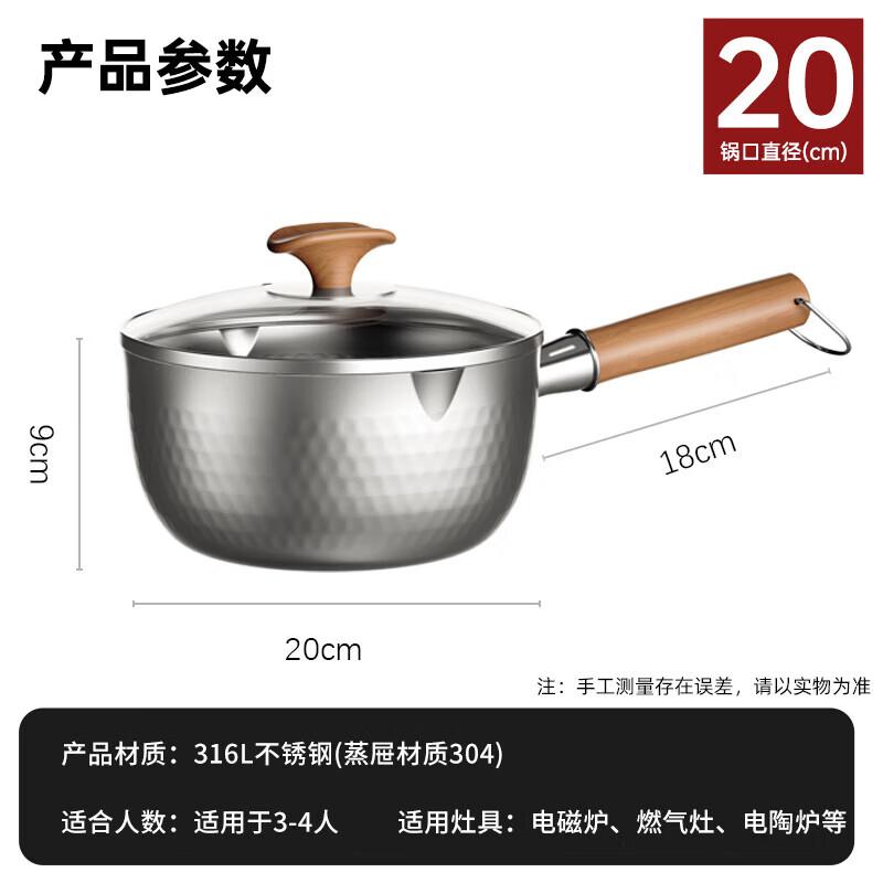 Kangbah 316L Tri-Ply Steel Yukihira Saucepan