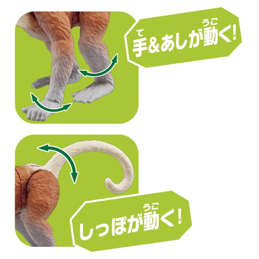 Takara Tomy Animal à Trompe Dinosaure Figurine Animale Réaliste Mobile pour Enfants à partir de 3 ans et Conforme aux Normes de Sécurité des Jouets Certifié Marque ST "ANIA AS-29 Singe" Haut, Normes,