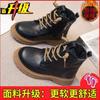 Classmate 2025 fried street girls small fragrant wind short boots children's princess shoes autumn and winter foreign style versatile velvet Mart