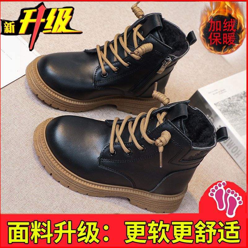 Classmate 2025 fried street girls small fragrant wind short boots children's princess shoes autumn and winter foreign style versatile velvet Mart