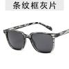 Retro Square Sunglasses Fashion Travel Protective Glasses 38