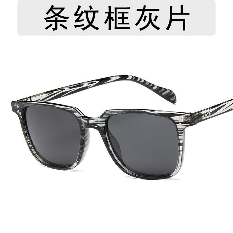 Retro Square Sunglasses Fashion Travel Protective Glasses 38