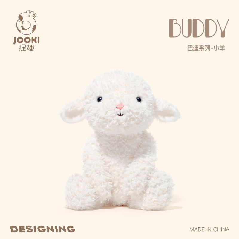 Lamb Buddy Adorable Plush Toy Extra Soft Stuffed Animal For Childrens Gifts Birthday