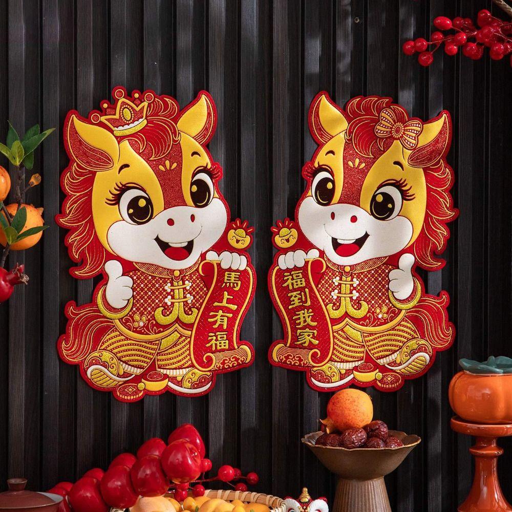 1 Pair 3D Horse Year Door Sticker Flocking Zodiac Horse Windows Decals Year of The Horse