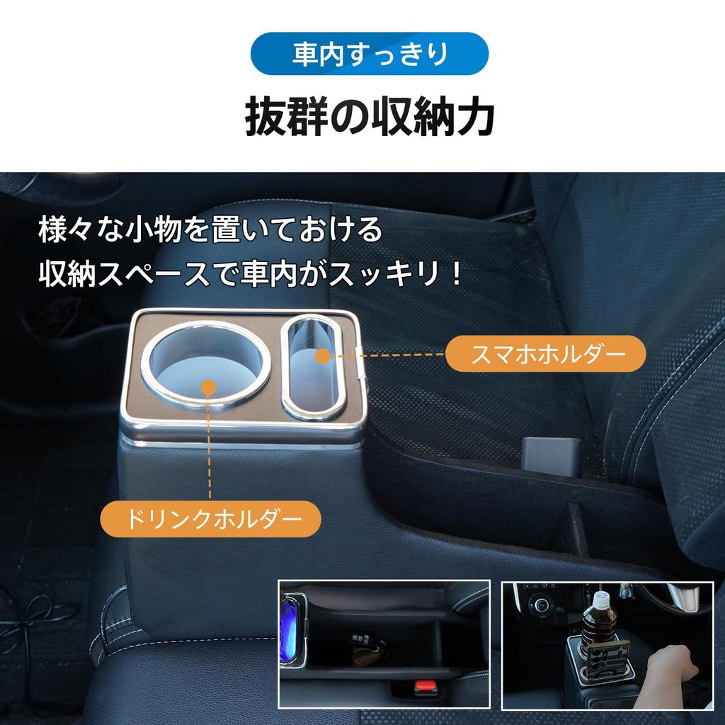 SunPercy Console Specifically Designed for Tanto and Tanto Compatible LA600S and Box, Custom. Models LA610S.