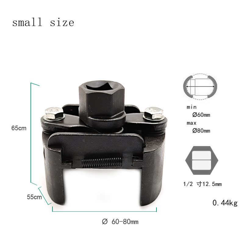 60-80/80-105/105Adjustable Two-Jaws Oil Filter Wrench Filter Filter Wrenches Remover Steel Fuel Cast Two-Claw Disassembly Tools