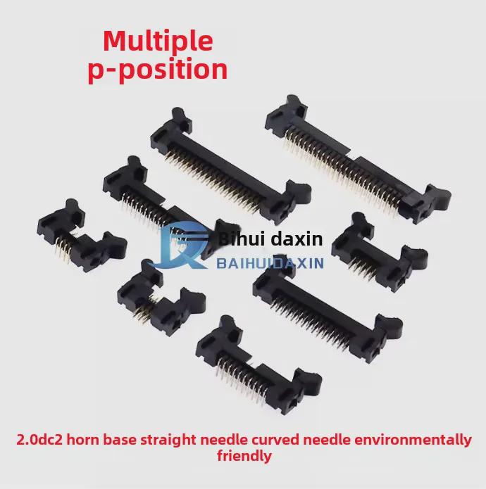 

2.0mm Pitch DC2 Horn Socket with Buckle Hook, Bent Pin, High Ear - 10P, 16P, 20P, 26P, 40P straight pin 10P