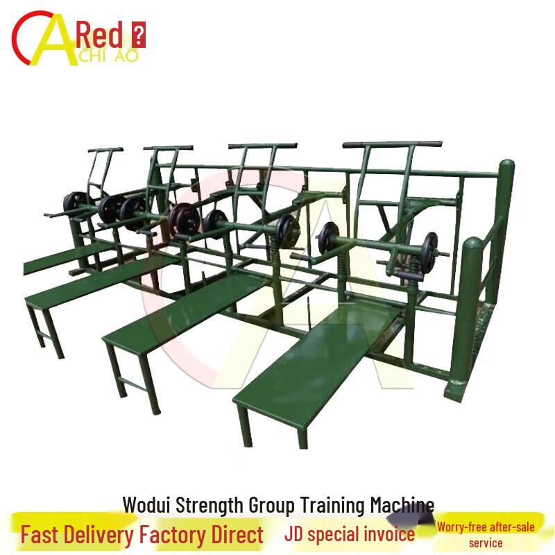 Chi Ao Outdoor Comprehensive Fitness Training System