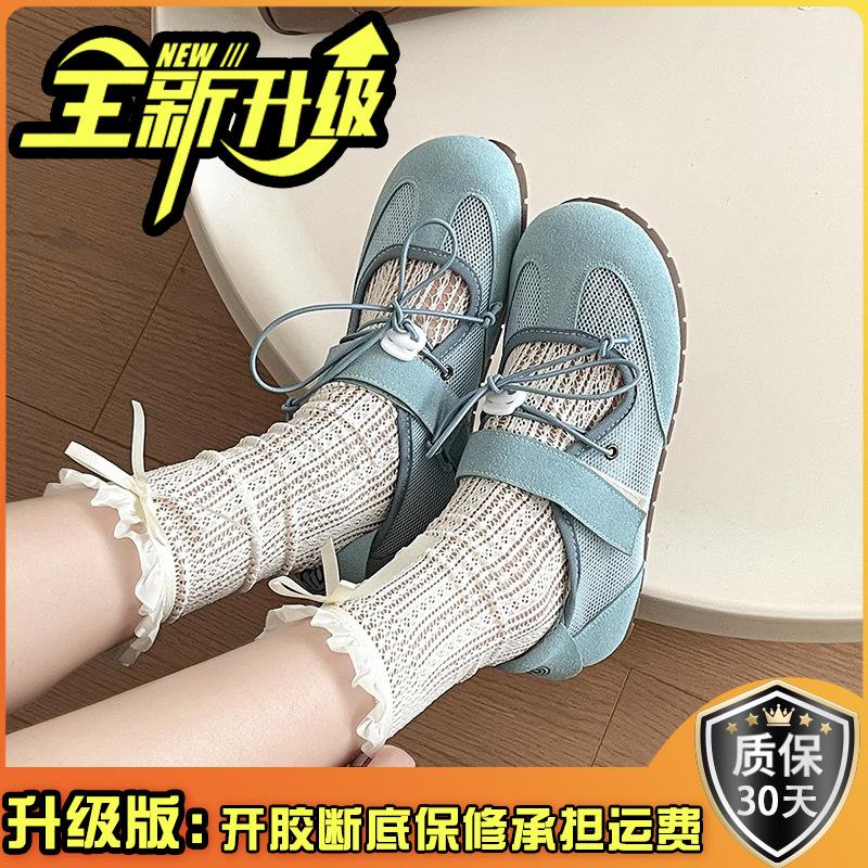 2025 Spring and Summer New Versatile Korean Version of Mary Jane Shoes Niche Fashion Silver Ballet Shoes Women's Casual Shoes