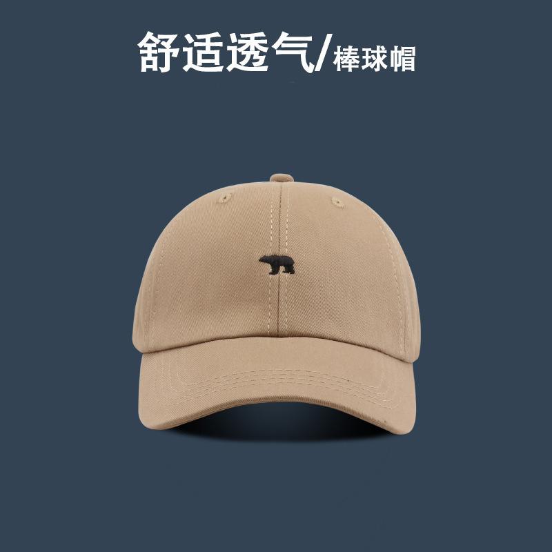 Baseball Cap Summer Sunscreen Retro Washed Sun Hat Student Versatile Breathable Trend Cap