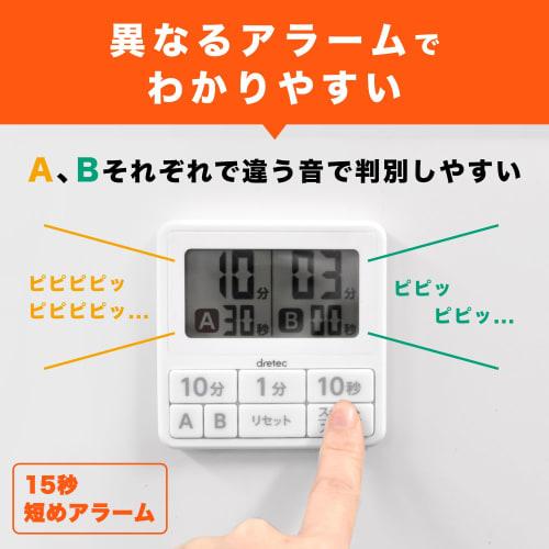 dretec Double Timer Digital White T-551WT