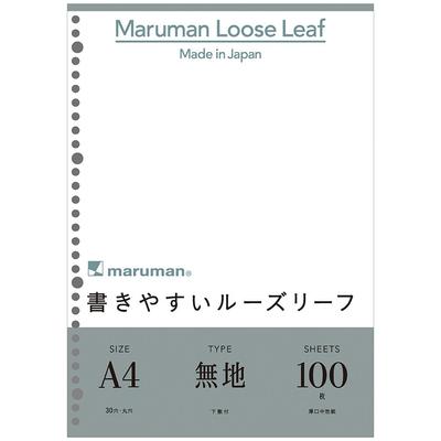 Maruman Loose Leaf A4 Plain 100 Sheets L1106H