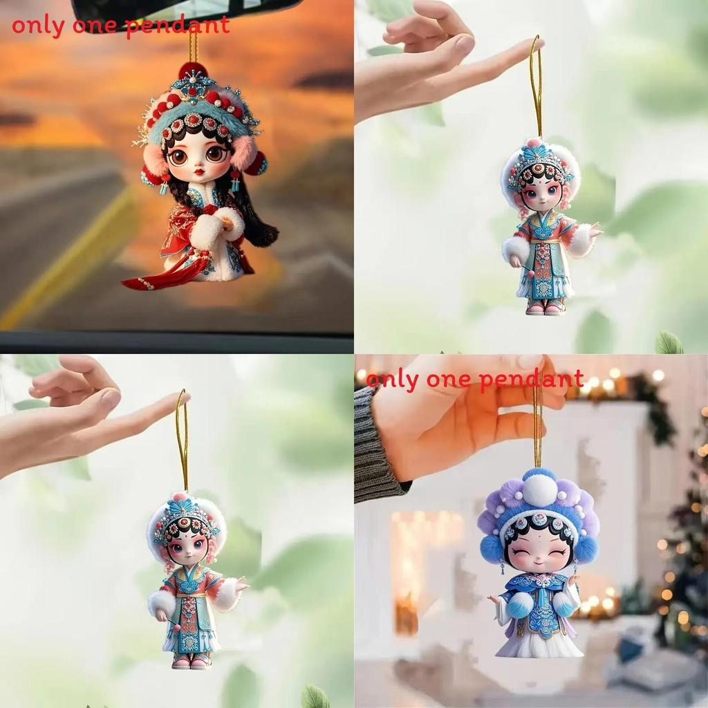 Acrylic Flat Surface Huadan Peking Opera Pendant For Vehicle Decoration