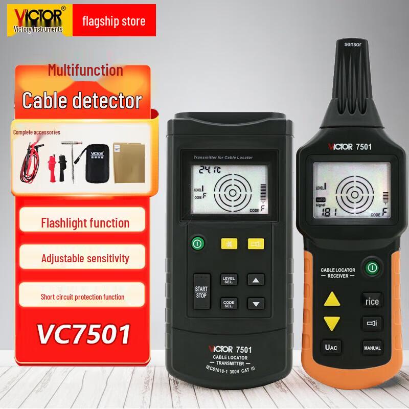VICTOR VC7501 Cable Line Tester (CN version)