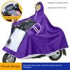 Authentic Electric Vehicle Rain Poncho, Motorcycle Raincoat, Single or Double Person, Enlarged and Thickened, Full-Body Storm-Proof for Electric