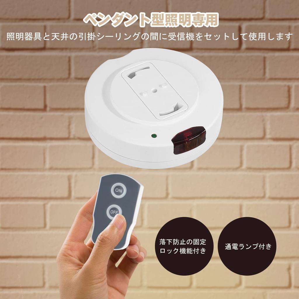 Pispoer Lighting Remote Control Switch: Transforms pendant light fixtures without a remote into remote-controlled lights, allowing for easy onoff