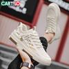 CARTELO Men's Summer Flyknit Mesh Casual Board Shoes