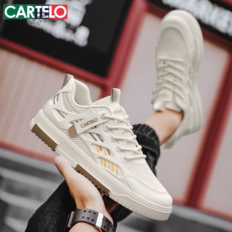 CARTELO Men's Summer Flyknit Mesh Casual Board Shoes