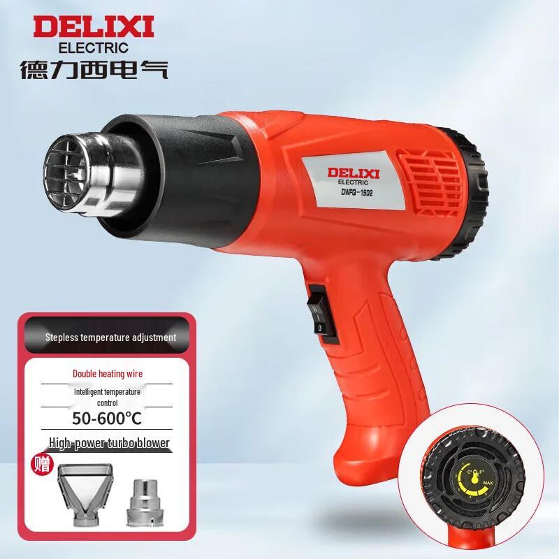 DELIXI Industrial Hot Air Gun CN plug (adapter included)