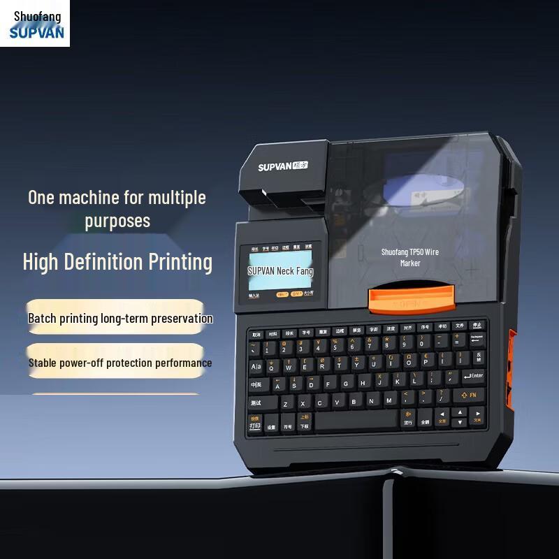 Shuo Fang TP50 Portable Wire Marker & Label Printer CN plug (adapter included)