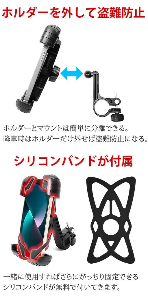 Radweather Bicycle/Motorcycle Smartphone Holder for Bicycles, Motorcycles, Mopeds, Road Bikes, and Motorcycles