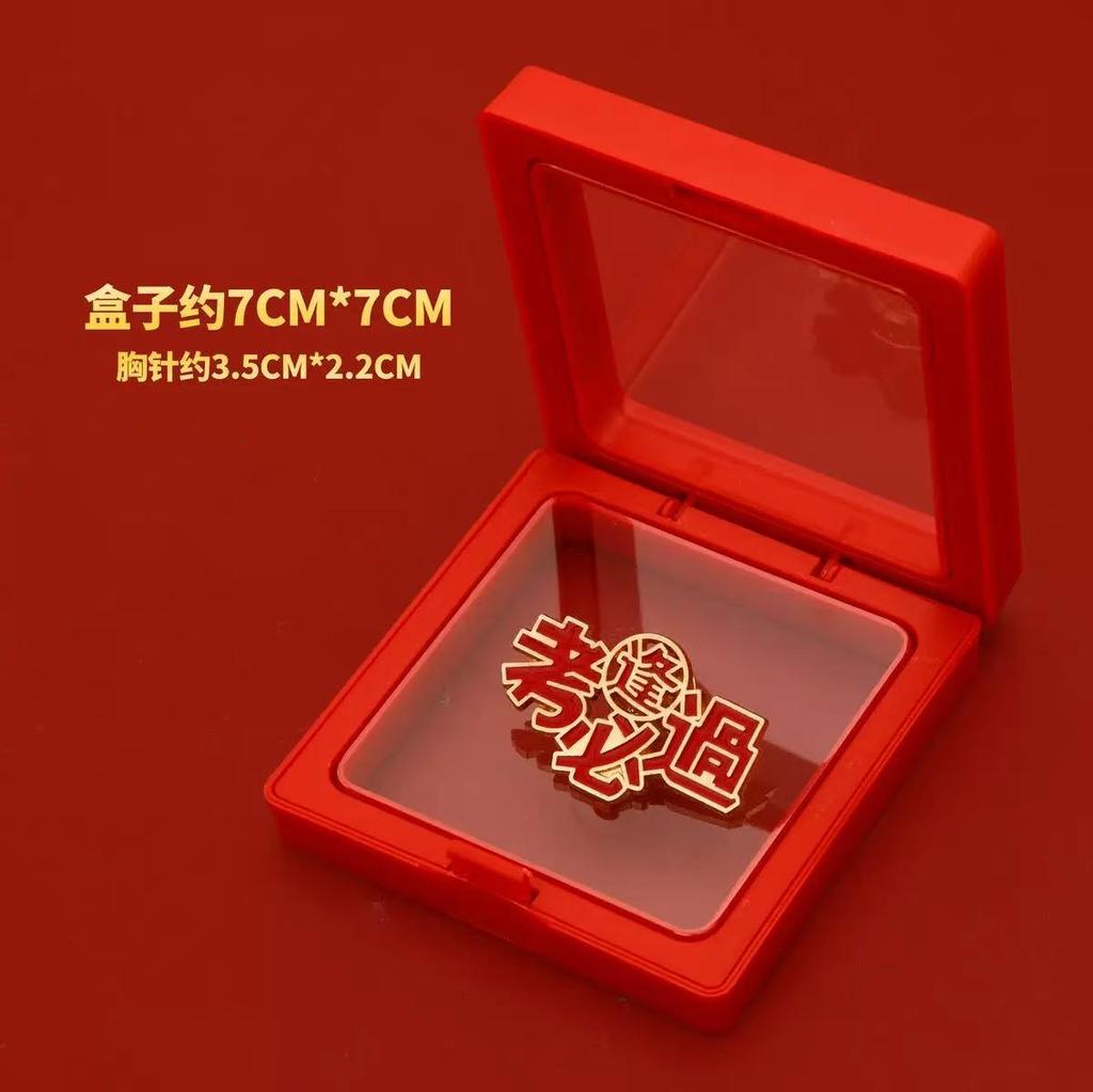 Every exam must pass badge brooch gold list title badge middle college entrance examination refueling blessing text graduation season student gift
