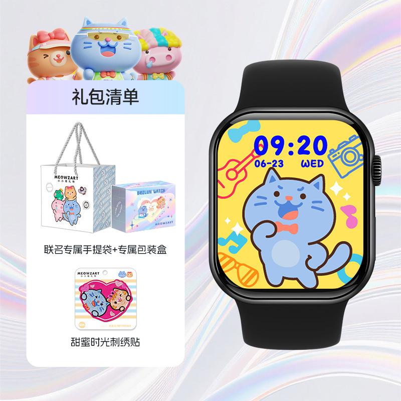 Bozhilun Smart Watch Bluetooth Sports Watch N Alipay WeChat Pay Smart Watch