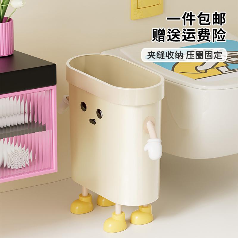 Trash can household high-end toilet toilet large-capacity paper basket uforu pressure ring fixed crack trash can