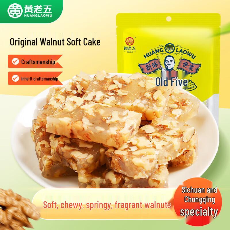 Huanglaowu Kaug-Walnussbonbon